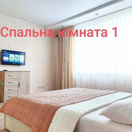 Апартаменты 